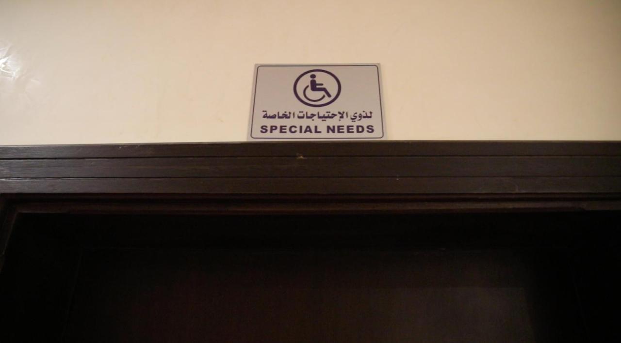 Ocean Hotel Τζέντα Εξωτερικό φωτογραφία